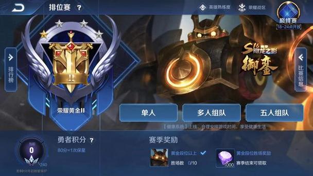 王者荣耀白银段位易上手英雄排名榜
