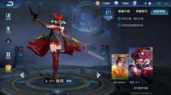 王者荣耀用什么英雄打芈月