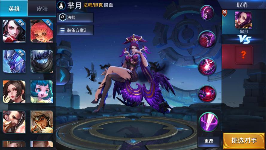 打芈月用什么好打