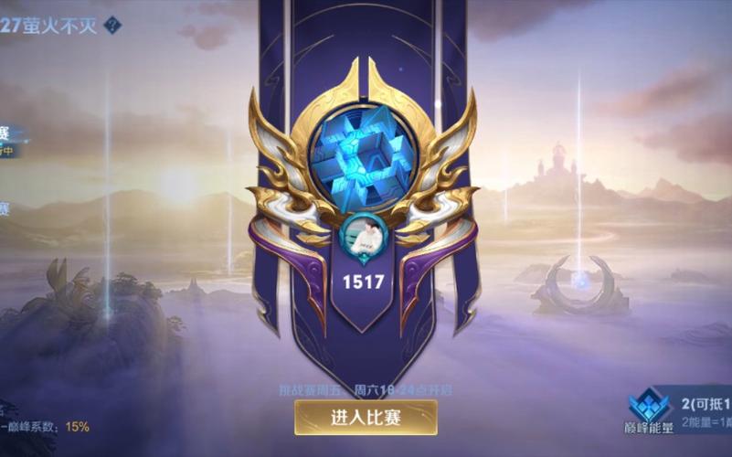 王者荣耀1000分能上什么标志