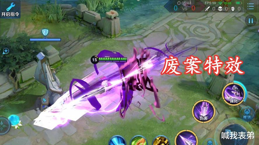 王者荣耀紫色的标是什么意思
