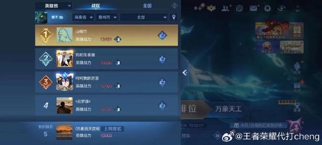 王者荣耀50和100的标志是什么意思