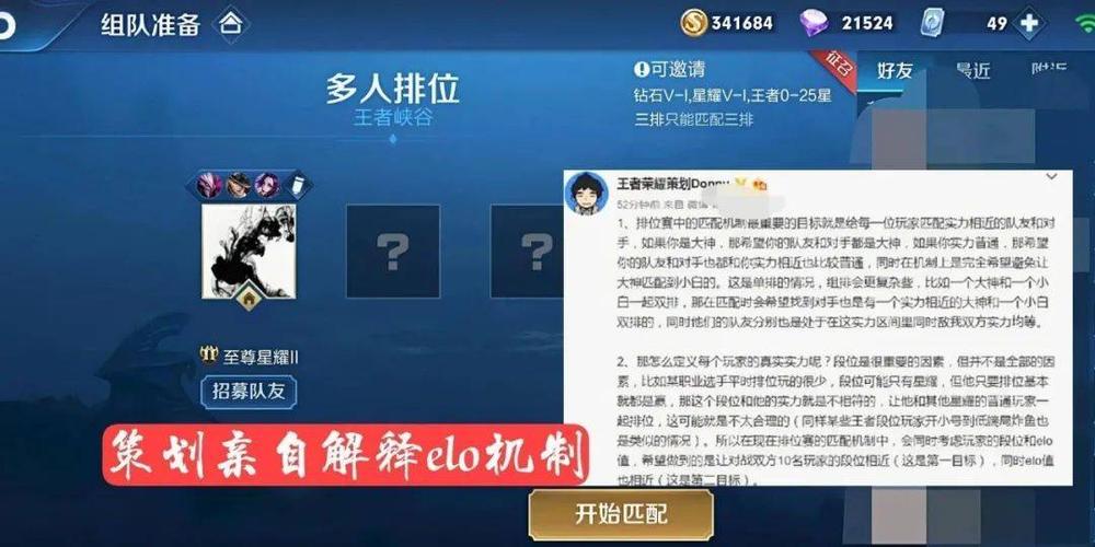为什么我在王者荣耀里匹配的都是坑比队友,我打的再好也是输,连输五局...