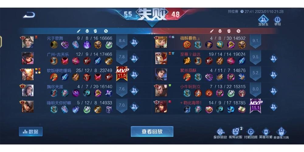 王者排位为什么一直输而且队友都很坑