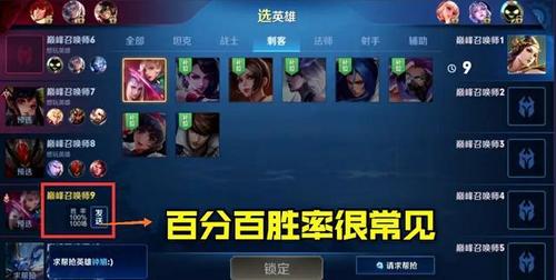 为什么打王者荣耀总是一局赢一局输?