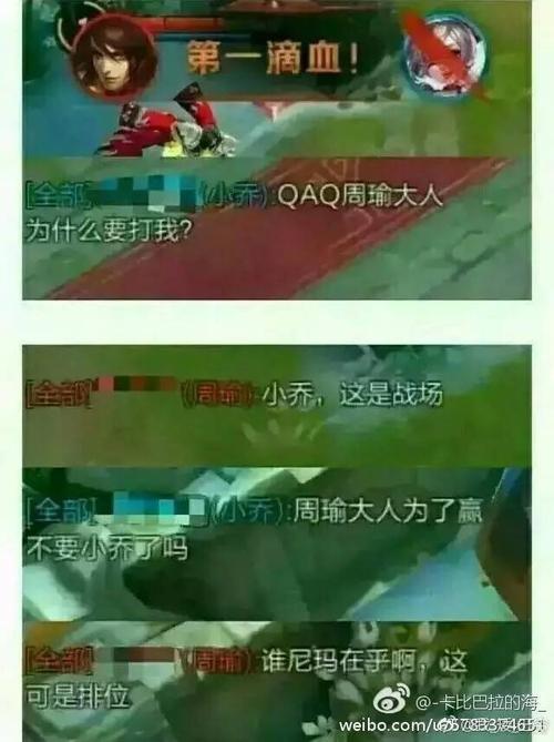 为什么打王者荣耀一直输?不外乎两种情况,你弱队友坑