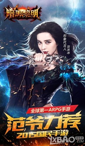 你们知道明星游戏名叫什么吗?