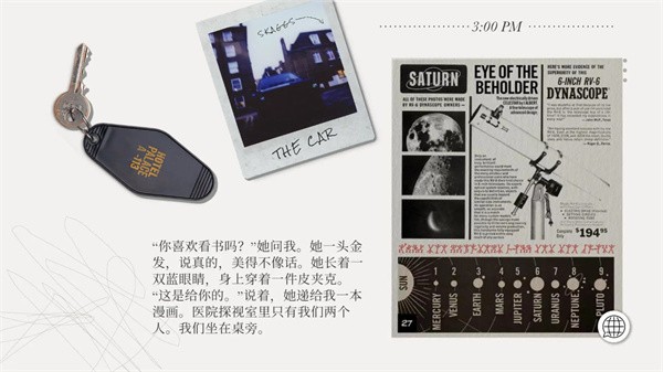 失落记忆手游