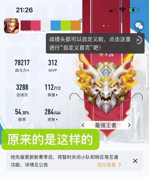 王者营地在哪