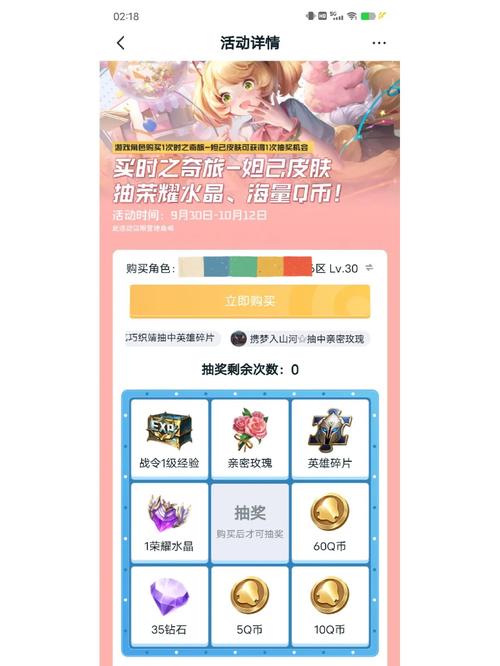 王者荣耀营地在哪里找?