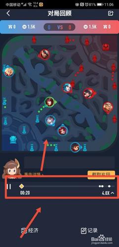王者营地工具在哪里