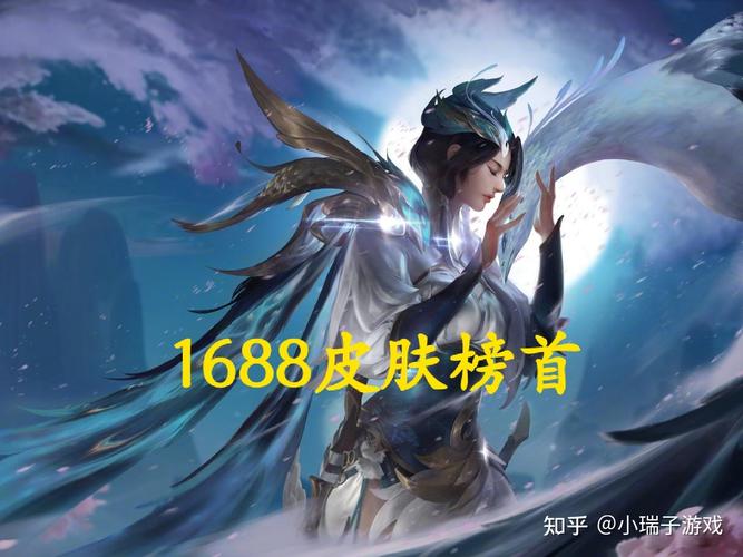 王者荣耀虞姬的皮肤,霸王别姬和云霓雀翎,哪个比较好?