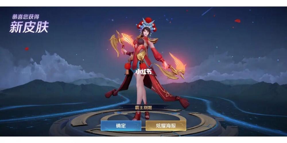王者荣耀霸王别姬皮肤优化方案一览