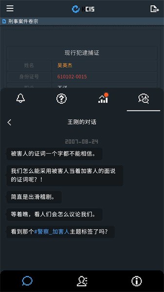 律法之地手游