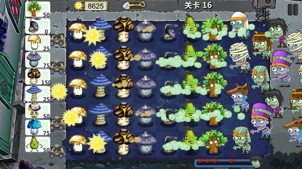 僵尸花园保卫战手游下载