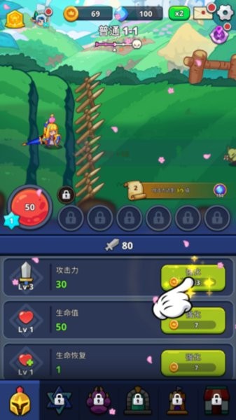 怪物冲突游戏