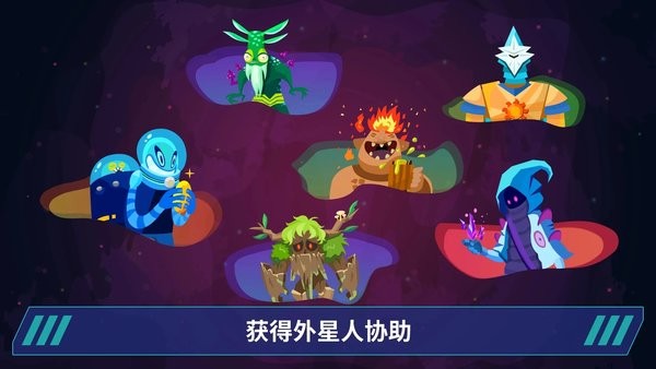 太空殖民者沙盒手机版