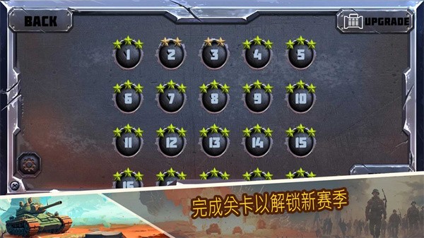 战斗策略塔防手游