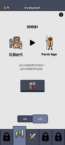 爆破突击塔防