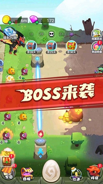 变异龙进化模拟器下载安装