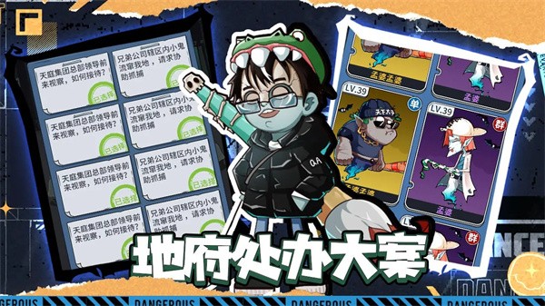 升棺梦游戏