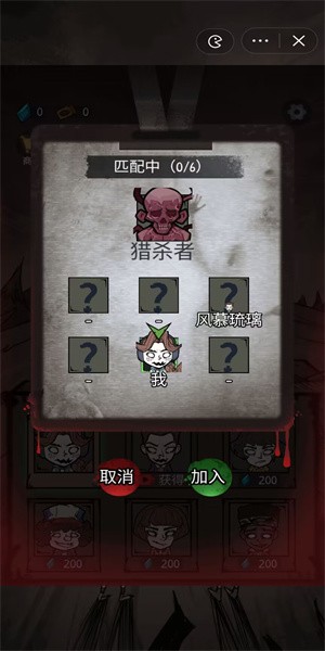 模拟求生小游戏