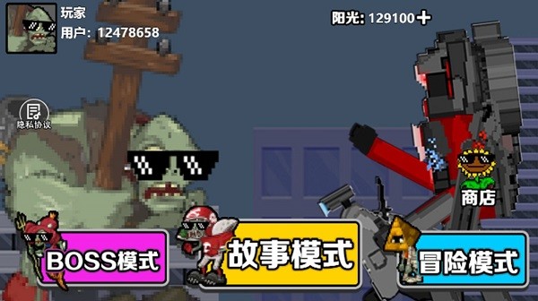 僵尸防守战争手游下载
