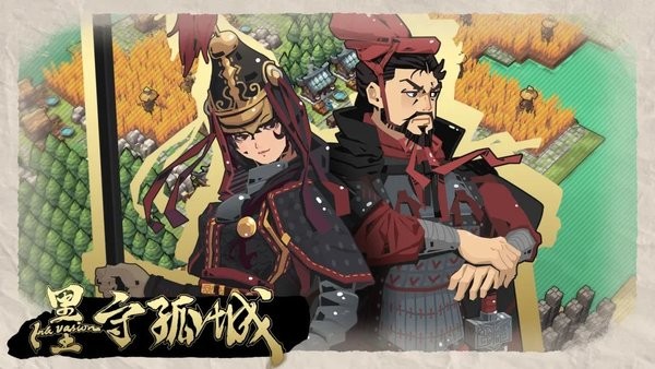 构筑防线游戏