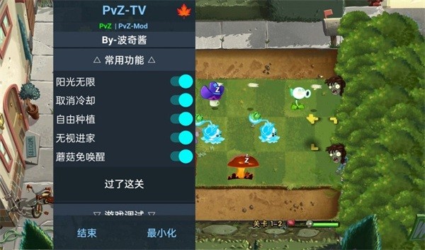 pvz全明星tv版