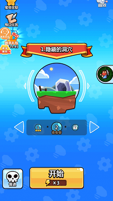陷阱小能手游戏下载