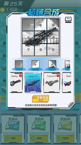 绝地大作战游戏